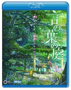 ����A�j���[�V�����w���̗t�̒�x Blu-ray �y�T�E���h�g���b�NCD�t�z