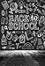 Laeacco Vinyl 5x7FT Photography Background Back to School Theme Blackboard Sketch Chalkletter Illustrations on Blackboard Learning Tools Students Knowledge Classroom Scene Vintage Retro Backdrop