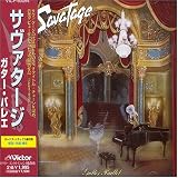 Buy : Gutter Ballet (Japan)
