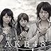 Kaze Wa Fuiteiru(cd)(the Theater Version)
