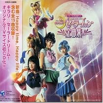 Sailor Moon Complete Song Collection