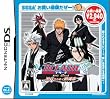 BLEACH DS 2nd 黒衣ひらめく鎮魂歌 お買い得版