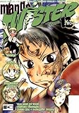 Manga Twister 13