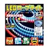 NK-6787 LEDロープライト 丸型13mm 3芯 コントローラー付 ホワイト 6m