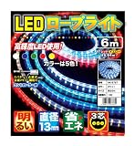 NK-6787 LEDロープライト 丸型13mm 3芯 コントローラー付 ホワイト 6m