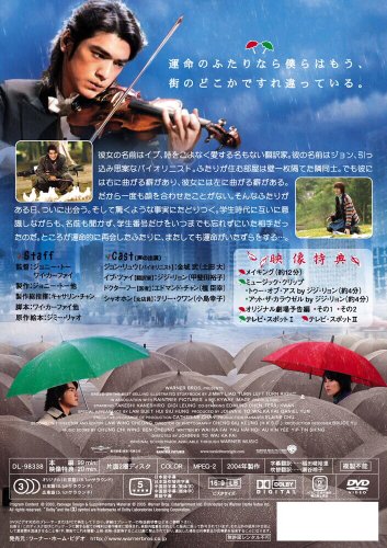 ターンレフト・ターンライト 特別版 [DVD]