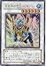 遊戯王　氷結界の虎王ドゥローレン　ウルトラレア　デュエルターミナル第3弾でAmazonアフィリエイトツール