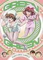 Green Green, Vol. 2: Nature Girls