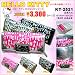 レディース　財布/長束入れウォレット/HELLO KITTY◆◆ロゴ並びシリーズ！◆◆ネームロゴ並びが可愛いキティ！