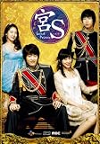 ��S~Secret Prince [DVD]