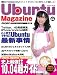 Ubuntu Magazine Japan vol.04 (アスキームック)