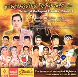 The Best of OneSongChai Promotion Volume 3 (VCD)