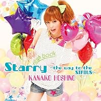 「Starry~the way to the SIRIUS~」