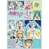 2015カレンダー 初音ミク