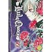 Little Queen Volume 7