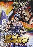 ������������ ���ͤη� �饪���� �ް��ξ� �ǥ��쥯�������� �������� [DVD]