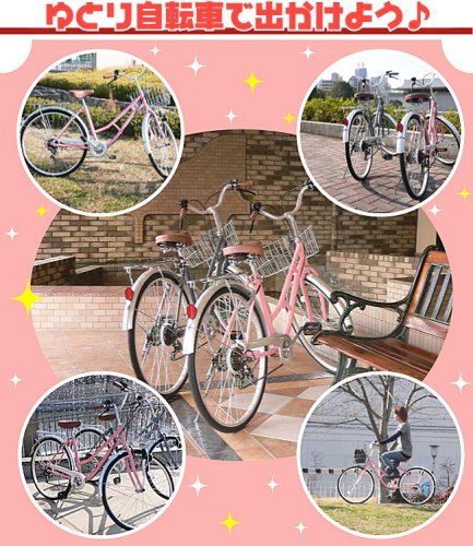 Cover image : 2009年モデル『ゆとり自転車』シマノ6段変速付。クラシックデザインが素敵なママチャリ。26インチ自転車 AST26-0902 ガンメタ