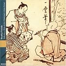 Shakuhachi
