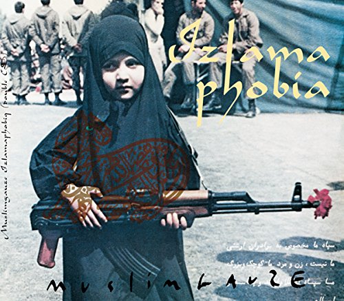 Muslimgauze - Izlamaphobia - いんなーとりっぷブログ