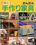 jH񂽂Ƌ (ueBbNEbN (No.207))