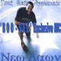New Dawn Don't Hate Appreciate