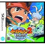 イナズマイレブン2脅威の侵略者 ブリザード