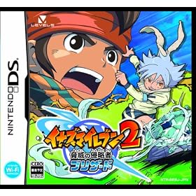 イナズマイレブン2　脅威の侵略者　ブリザード
