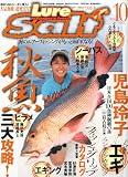 Lure magazine salt (�륢���ޥ����󡦥����) 2010ǯ 10��� [����]