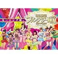 モーニング娘。コンサートツアー2011春 新創世記 ファンタジーDX ~9期メンを迎えて~ [DVD]