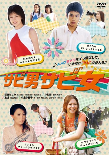 桜庭ななみのアイテム画像