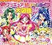 うたって! プリキュアドリームライブ大図鑑(1) (おともだちスーパーワイド百科 28)