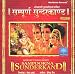 Sunderkand-Sampoorna Sunderkand (Indian Devotional / Prayer / Religious Music / Chants)