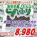 秋田名産!!プチプチした食感が美味しい自然の味です!!畑のキャビア【とんぶり】80g×30パック