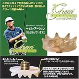 �O���[���L�[�p�[�Y