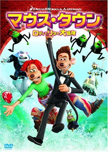 �}�E�X�E�^�E�� ���f�B�ƃ��^�̑�`�� �X�y�V�����E�G�f�B�V���� [DVD]