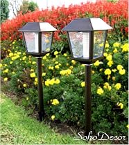 SohoDecor 2 Pack Classic Distressed Iron(DI) Landscaping Solar Lights - New 2009 Version with Ultra High Sensitive Amorphous Solar Panel