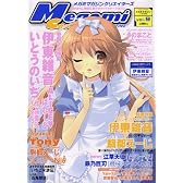 Megami MAGAZINE Creators (メガミマガジン・クリエイターズ) 2007年 11月号 [雑誌]