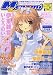 Megami MAGAZINE Creators (Ҷ��϶޼�ݥ�ش�����) 2007�N 11���� [�G��]