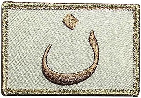 Tenky Christian Arabic Symbol Crusader Tactical Usa Army Desert Velcro Morale Patch