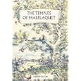 The Temples of Malplaquet by Andrew Dalton