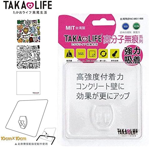 Takaolife® Twin Pack Self-adhesive Magic Hooks for Iron wire basket used in bathroom No Residual Glue (Clear)
