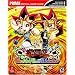 Yu-Gi-Oh! Destiny Board Traveler (Prima Official Game Guide)