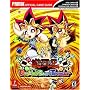 Yu-Gi-Oh! Destiny Board Traveler (Prima Official Game Guide)