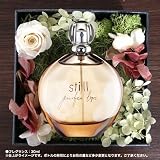 男性が思わず振り返る!「魅力的な女性」になるプレゼント!!JENNIFER LOPEZ ジェイロー スティル ジェニファー・ロペス オード パルファム meets ラグジュアリーフラワーフレグランスギ
