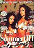 Happie nuts (ハピー ナッツ) 2006年 09月号 [雑誌]