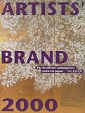 ARTISTS�f BRAND�q2000�r�\������p�I�W