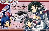 きゃらdeCARーる！！ No.7 うたわれるもの / 1/24 トヨタ ヴィッツ プラモデル