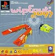 Wipeout 2097 (PSone)