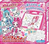 ハートキャッチ プリキュア! らくがきんちょ