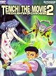 Tenchi the Movie 2: The Daughter of Darkness (Widescreen)